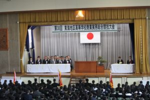 第３８回東海地区高等学校商業実務総合競技大会